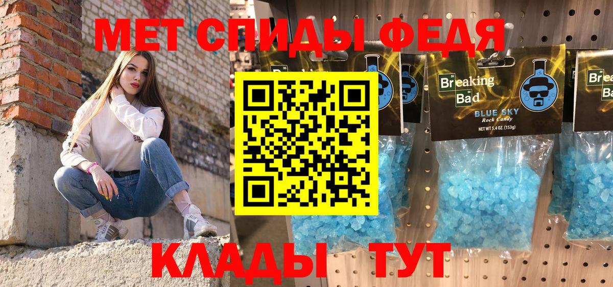 Усолье-Сибирское  АМФЕТАМИН  Вход с VPN  АМФЕТАМИН 98% 