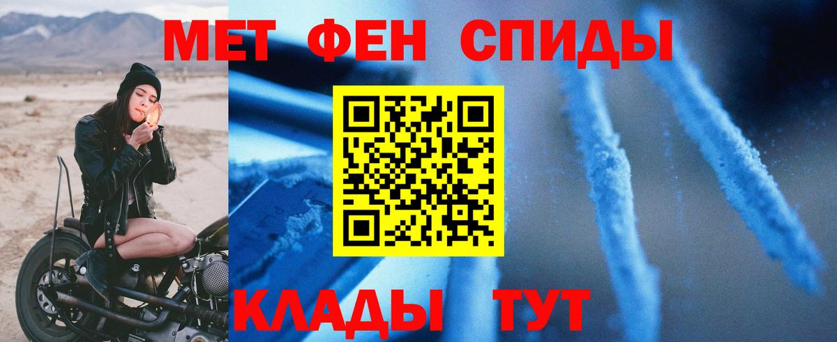 АМФ VHQ Усолье-Сибирское