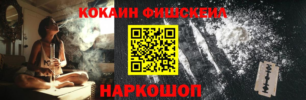 Кокаин Перу Усолье-Сибирское