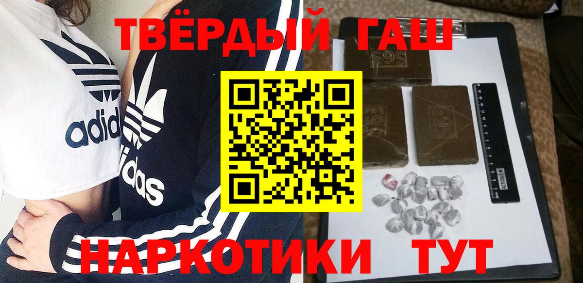 ГАШ Изолятор Усолье-Сибирское