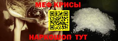 трава Моздок