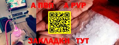 трава Моздок
