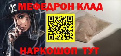 трава Моздок