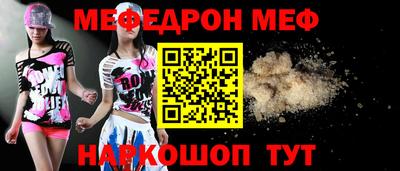 ALPHA-PVP Можайск