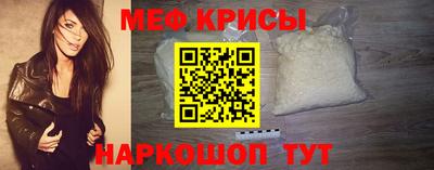 ALPHA-PVP Можайск
