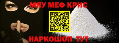 трава Моздок