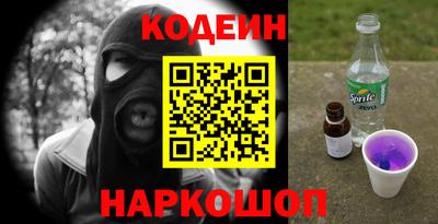 ALPHA-PVP Можайск