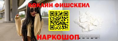 спайс Можга