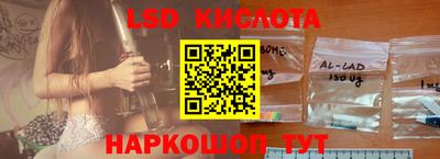 трава Моздок