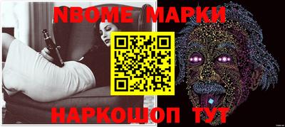 спайс Можга