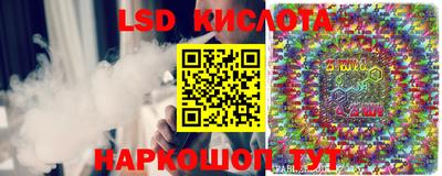 трава Моздок