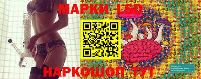 спайс Можга