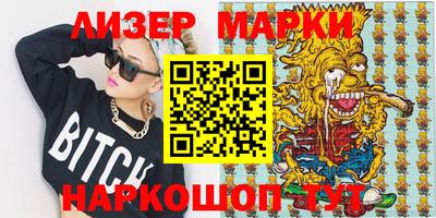 спайс Можга