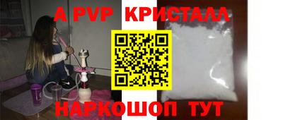 спайс Можга