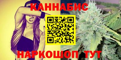 трава Моздок