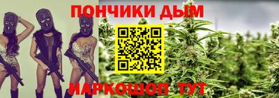 спайс Можга