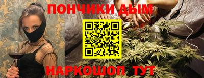 трава Моздок