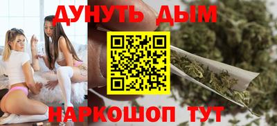 спайс Можга