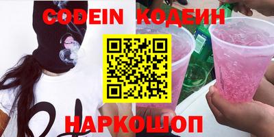 трава Моздок