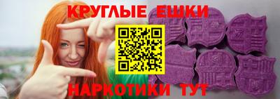 спайс Можга