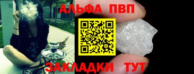 трава Моздок