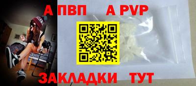 спайс Можга