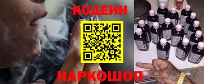 ALPHA-PVP Можайск