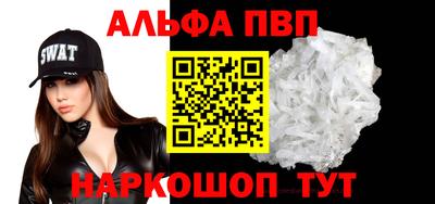 трава Моздок