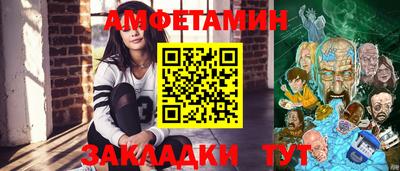 спайс Можга