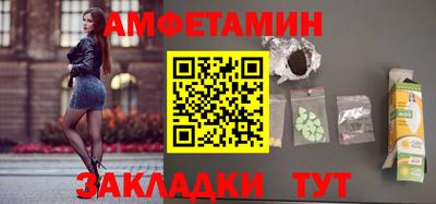 ALPHA-PVP Можайск