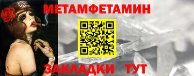 ALPHA-PVP Можайск