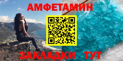 ALPHA-PVP Можайск