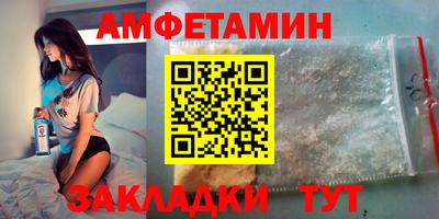 трава Моздок
