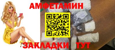 трава Моздок