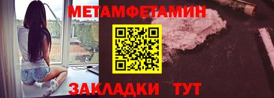 спайс Можга