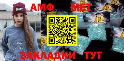 спайс Можга