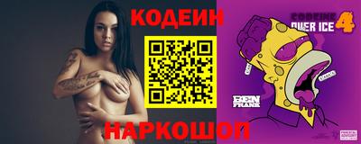 ALPHA-PVP Можайск