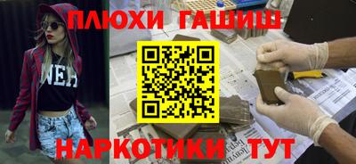 трава Моздок
