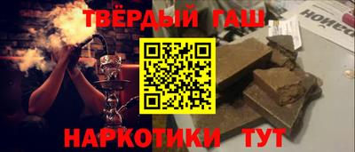 трава Моздок