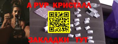 трава Моздок