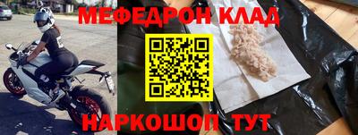 ALPHA-PVP Можайск