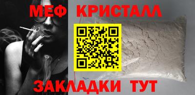 трава Моздок