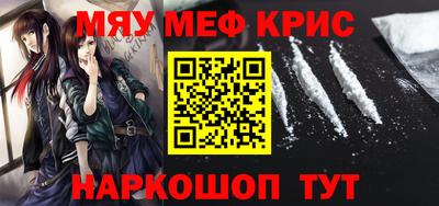 ALPHA-PVP Можайск