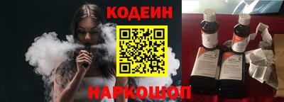 спайс Можга