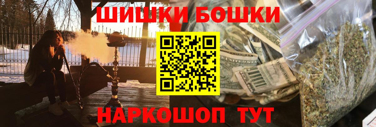 Усолье-Сибирское  Марихуана Ganja  Шишки марихуана планчик  Вход с VPN  Канабис Ganja 